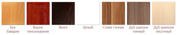 цвет